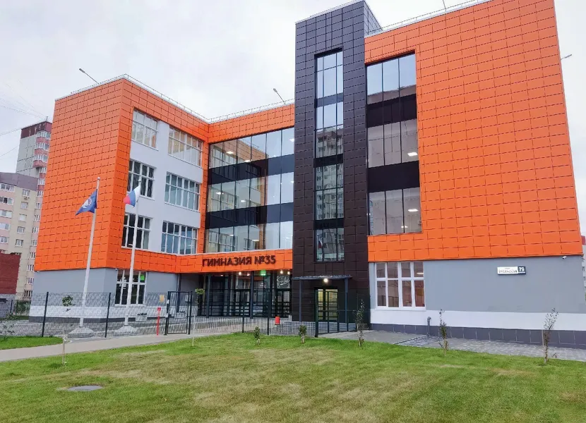Гимназия в Екатеринбурге